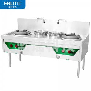 英利蒂克 Enlitic SZCT28-56B-LYJXXH2 酒店饭店厨房燃气灶商用 大炒锅炒菜大型猛火炉 拉锅熄火 双炒双温灶
