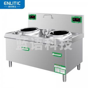 英利蒂克 Enlitic K244B-138 商用电磁炉灶 大功率炒菜灶台 食堂学校厨房凹面小炒炉 双头单尾锅灶