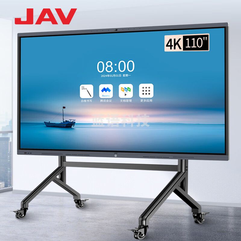 JAV会议平板一体机110英寸多媒体教学一体机培训教育触控触屏电视视频会议电视大屏幕电子白板双系统 LED110H289m
