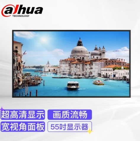 dahua大华监视器 监控专用高清显示屏LED 55英寸监视器 DH-LM55-F400