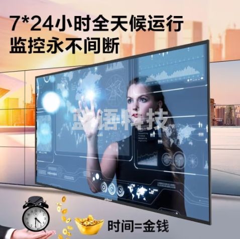 dahua大华监视器 监控专用高清显示屏LED 55英寸4K监视器DH-LM55-S400