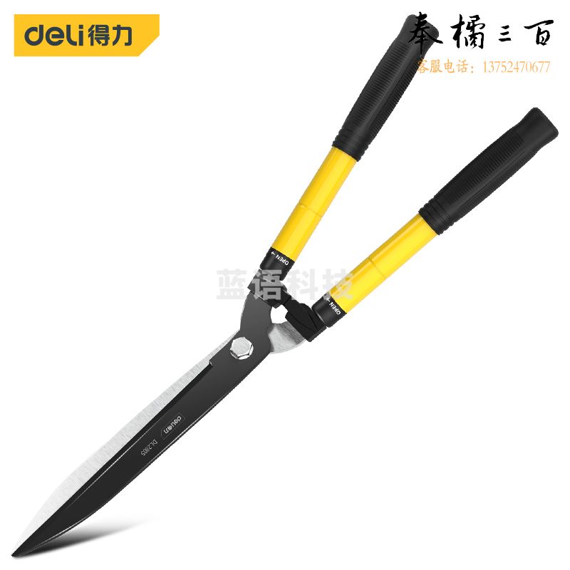 得力工具DL2805整篱剪33英寸(单位：把)