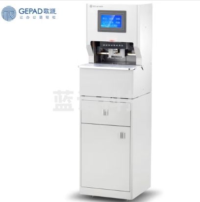 歌派（GEPAD）GP-4050 全自动三孔线式装订机 财务凭证档案卷宗线装机 一键装订