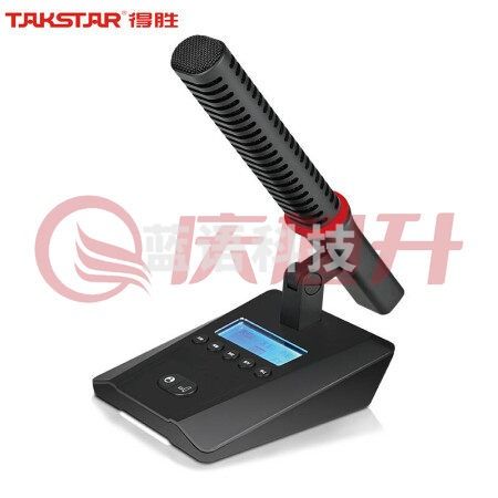 得胜  (TAKSTAR)DG-S200A1主席单元 手拉手会议系统 主席单元
