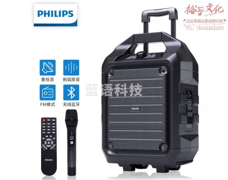 飞利浦（PHILIPS）SPA20 音箱音响台式usb笔记本多媒体重低音小音箱