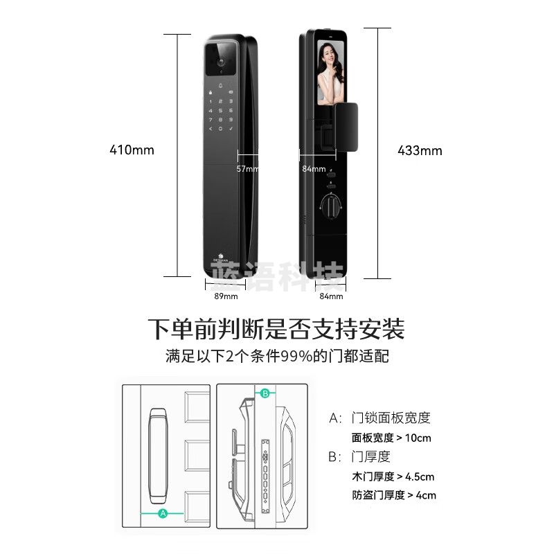 德施曼（DESMAN）智能门锁可视猫眼指纹锁电子密码锁 麒麟Q50MPro(Shotax升级版)