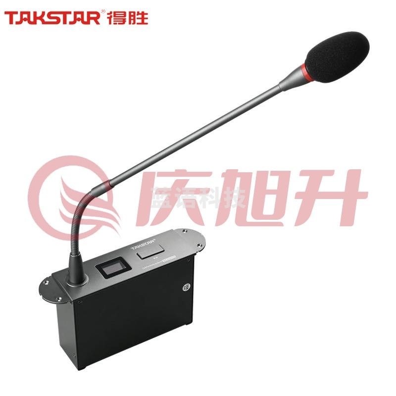 得胜 TAKSTAR)DG-S101 T2 嵌入式鹅颈代表单元 手拉手会议系统麦克风 有线手拉手代表单元鹅颈话筒