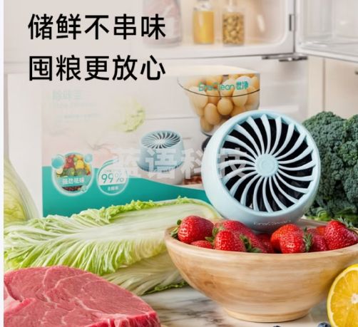 EraClean冰箱除味盒冰箱除味剂除臭剂去异味0耗材