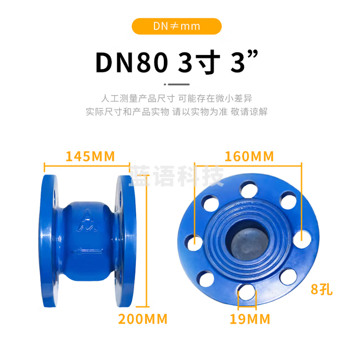 AM 埃美柯9430 球铁法兰消声止回阀 H42x-16Q单向逆止阀 定制款 DN80/3寸