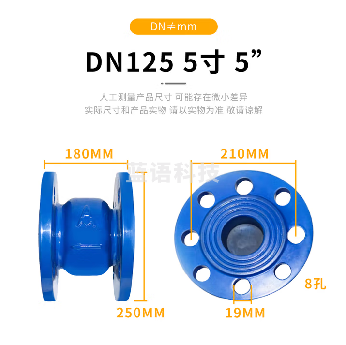 AM 埃美柯9430 球铁法兰消声止回阀 H42x-16Q单向逆止阀 定制款 DN125/5寸