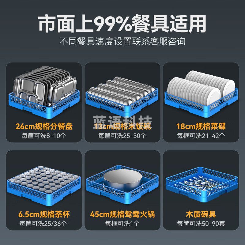 麦大厨（ MDC) 商用洗碗机全自动大型酒店餐厅学校食堂专用大功率喷淋刷碗设备揭盖式洗碗机 双框加大热回收款 MDC-XXB1-RNHS-P60S-380-13