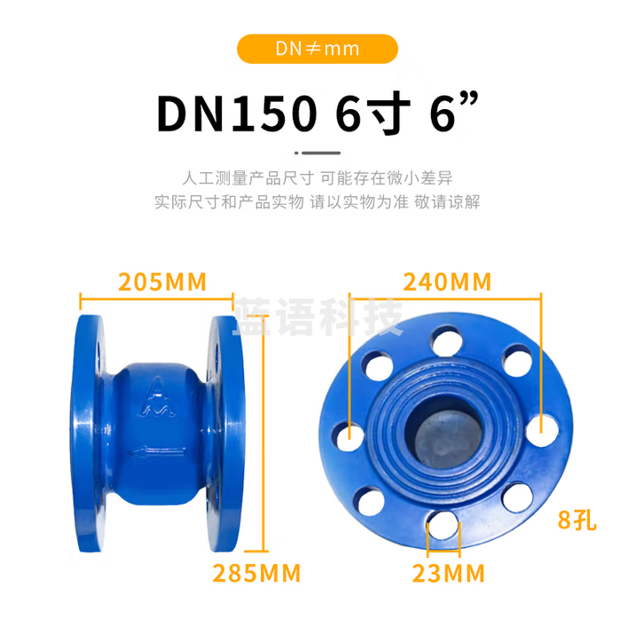 AM 埃美柯9430 球铁法兰消声止回阀 H42x-16Q单向逆止阀 定制款 DN150/6寸