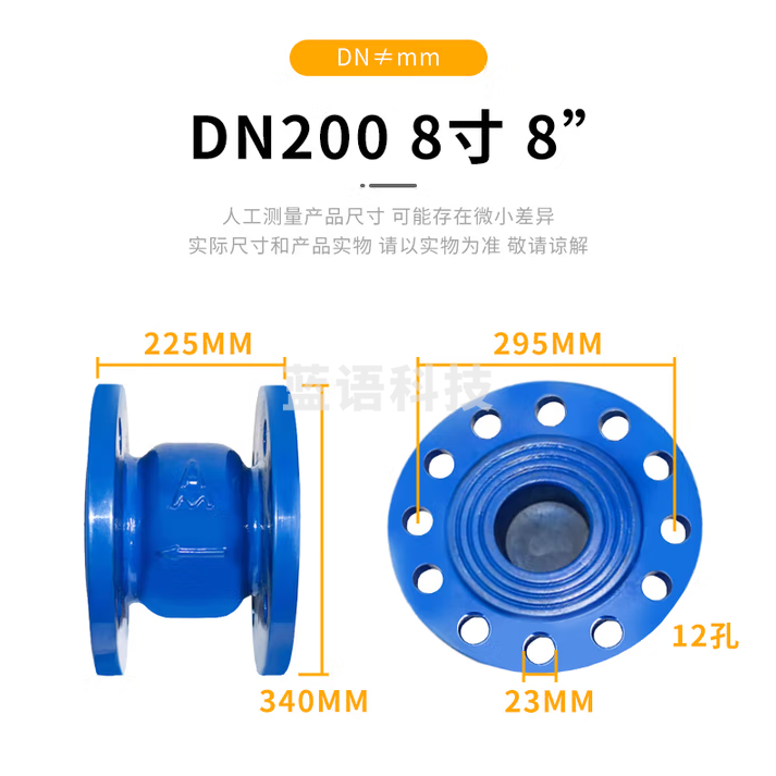 AM 埃美柯9430 球铁法兰消声止回阀 H42x-16Q单向逆止阀 定制款 DN200/8寸