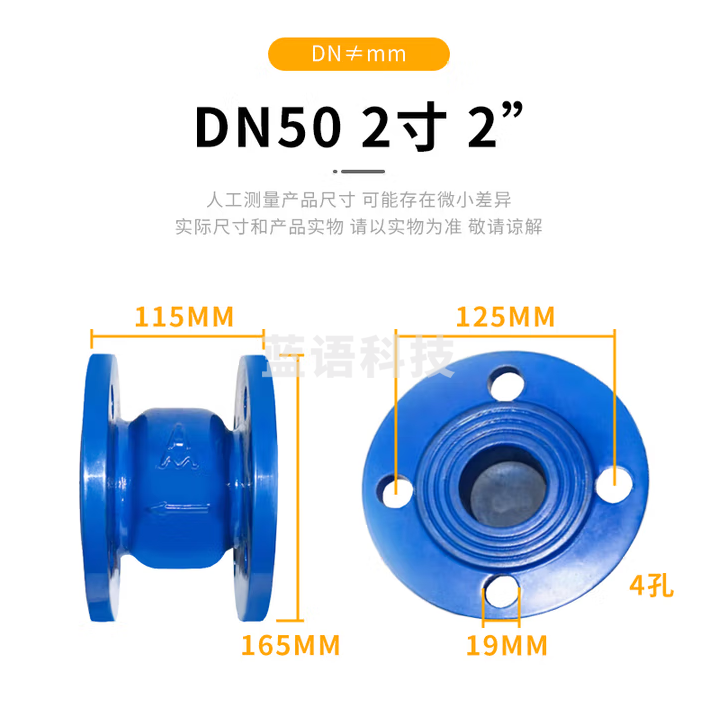 AM 埃美柯9430 球铁法兰消声止回阀 H42x-16Q单向逆止阀 定制款 DN50/2寸