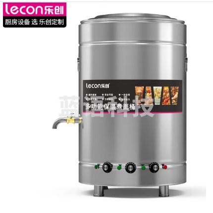 乐创（lecon） 煮面炉商用燃气麻辣烫煮面桶煲粥汤面炉45型燃气平底款LC-ZML45