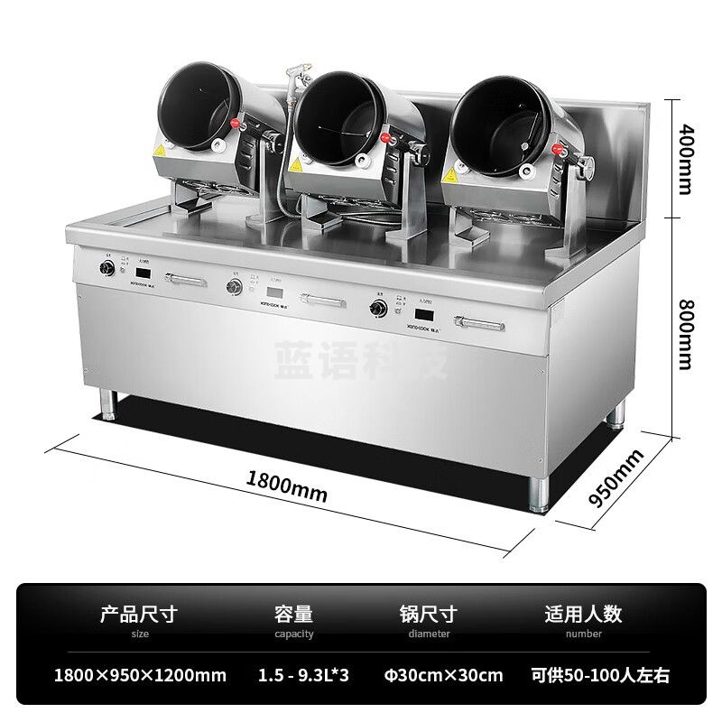 万家美厨霸炒菜机商用电磁加热大型炒饭机全自动滚筒学校厨房多功能炒菜机器 3头柜式5KW*3滚筒炒菜机220V