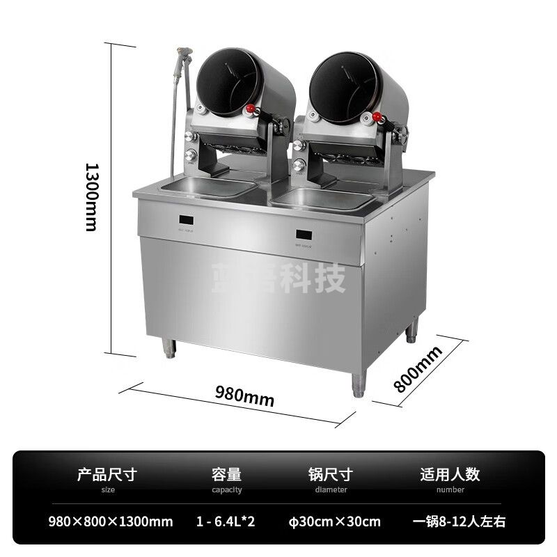 万家美厨霸炒菜机商用电磁加热大型炒饭机全自动滚筒学校厨房多功能炒菜机器 双头柜式380V8KW滚筒炒菜机