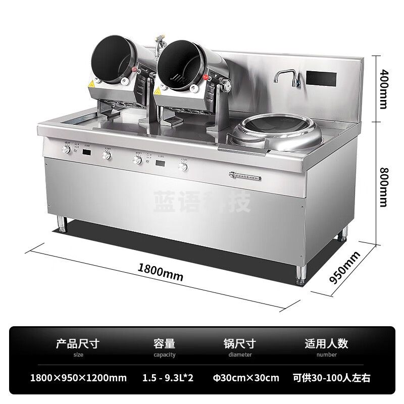 万家美厨霸炒菜机商用电磁加热大型炒饭机全自动滚筒学校厨房多功能炒菜机器 双头滚筒5KW*2+电磁灶15KW一体