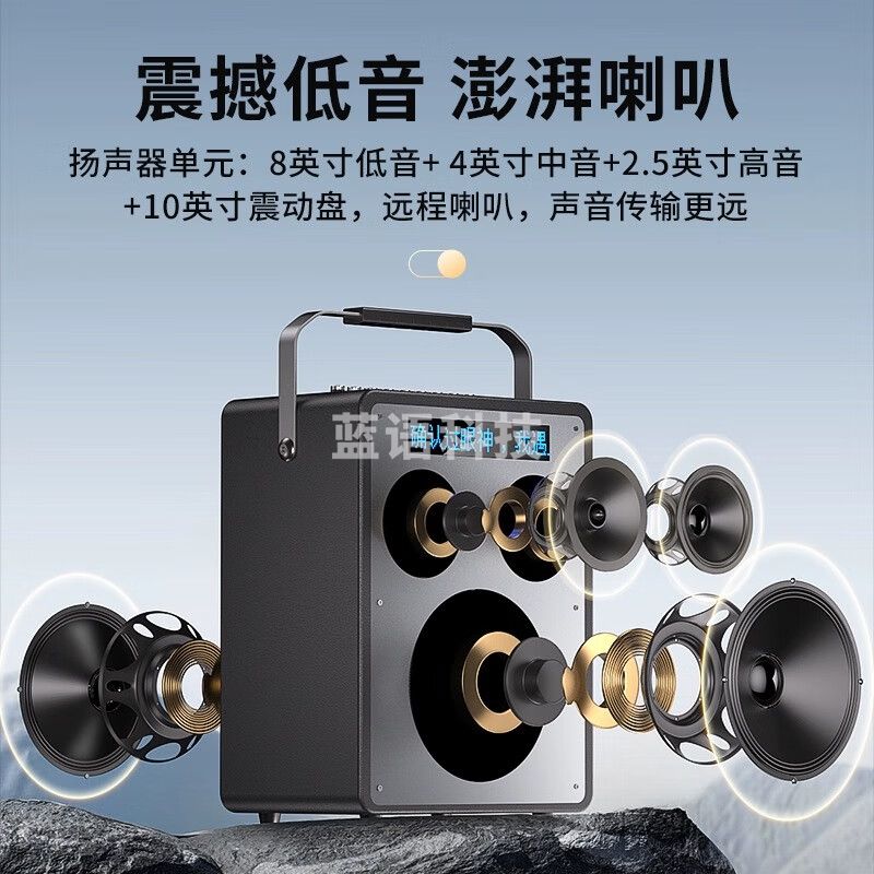 索爱（soaiy）SA-X08广场舞户外k歌话筒显示屏大音量大功率蓝牙电木吉他乐器音箱双话筒