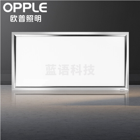欧普照明（OPPLE） led平板灯 吊顶灯20W 300*600