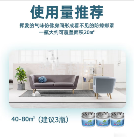 牧安宁驱蟑螂魔盒家用蟑螂药全窝端无毒灭蟑螂神器室内驱灭蟑螂凝胶饵剂 【3瓶】优享装