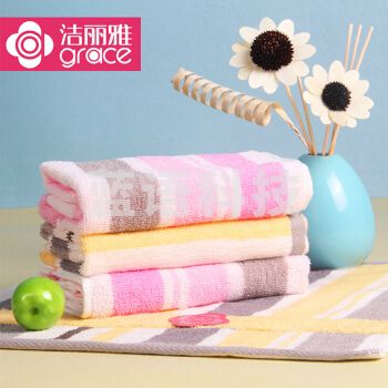 洁丽雅 6453 34*34 纯棉毛巾 柔软吸水棉毛巾面巾 洗脸巾方巾（单条价）