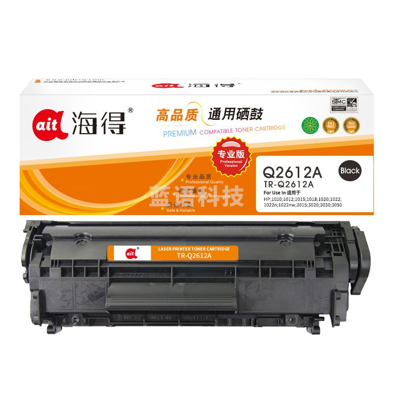 鼓粉盒 海得 TR-Q2612A 硒鼓专业版 12A 适用惠普HP1010 1018 1020plus 1022 3050 M1005MFP