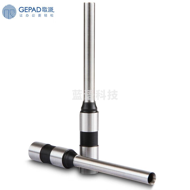 歌派（GEPAD）财务凭证装订机钻刀打孔刀Φ6*55mm