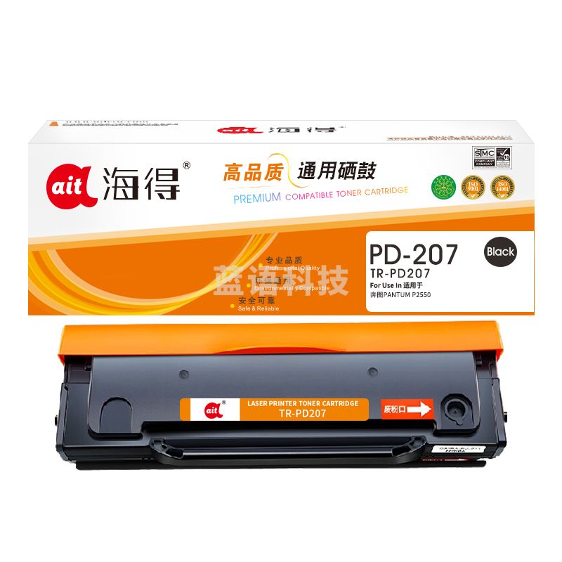 鼓粉盒 海得TR-PD207硒鼓适用奔图PANTUM P2550