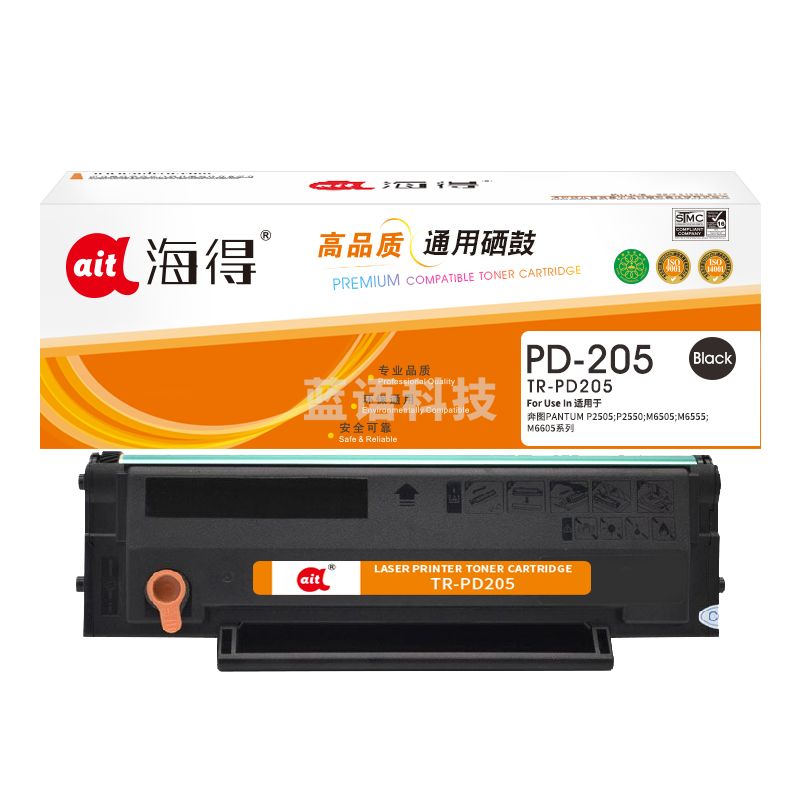 鼓粉盒 海得PD-205硒鼓TR-PD205适用奔图PANTUM P2505 P2550 M6505 M6555 M6605系列