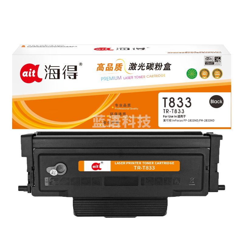 鼓粉盒 海得TR-T833粉盒适用富可视 InFocus FP-1833ND FM-2833ND