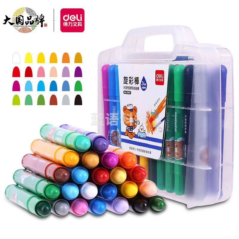 得力72105_PP盒装水溶性旋彩棒(混)（24色/盒）