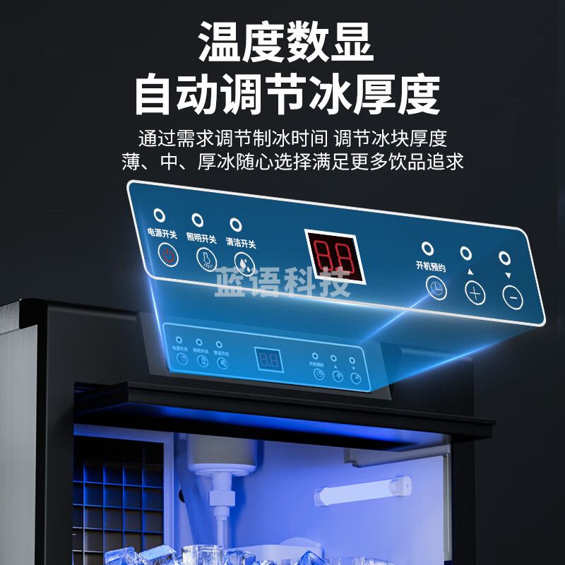 志高制冰机商用制冰机全自动方块制冰机大型制冰机奶茶店制冰机商用大容量全自动小型制冰机接桶装饮品 【大客流】120冰格I自来水l产170KG