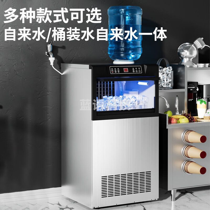 志高制冰机商用制冰机全自动方块制冰机大型制冰机奶茶店制冰机商用大容量全自动小型制冰机接桶装饮品 【大客流】140冰格I自来水l产190KG