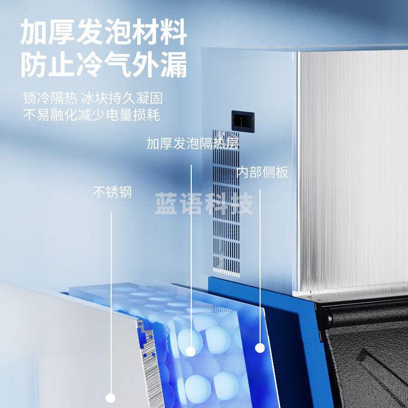 志高制冰机商用制冰机全自动方块制冰机大型制冰机奶茶店制冰机商用大容量全自动小型制冰机接桶装饮品 [风冷分体]304冰格I自来水I产450KG