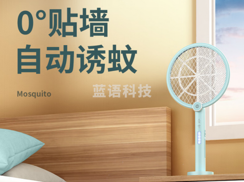 久量（DP）电蚊拍家用充电式紫光灭蚊灯自动诱蚊驱蚊器电苍蝇拍底座灯拍两用DP-1226