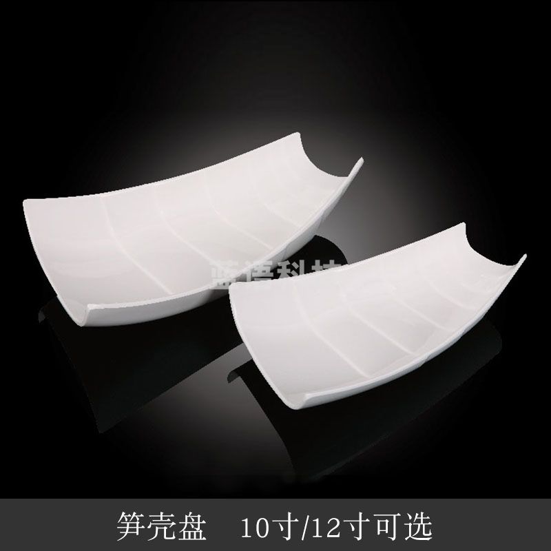 台顺密胺餐具3973 10寸笋壳盘5个起售