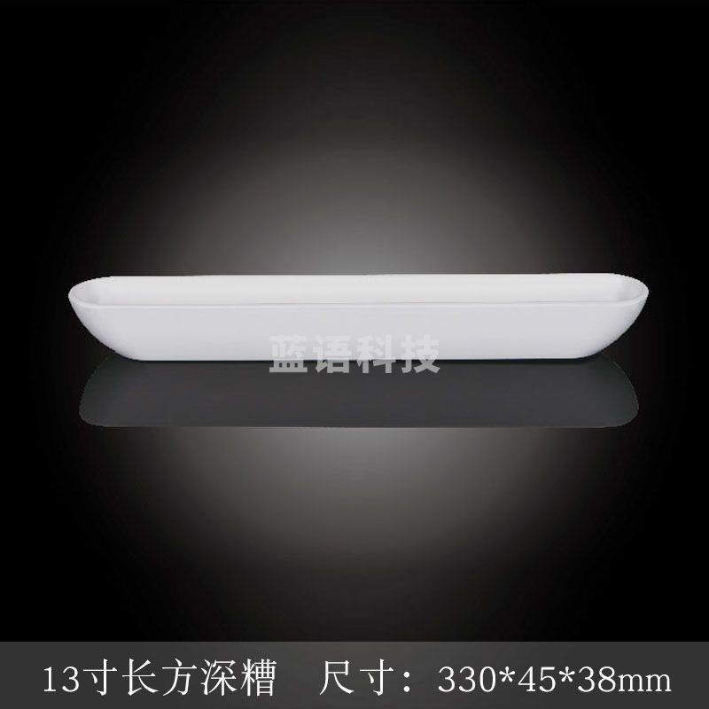 台顺密胺餐具7707 13寸长方深槽5个起售