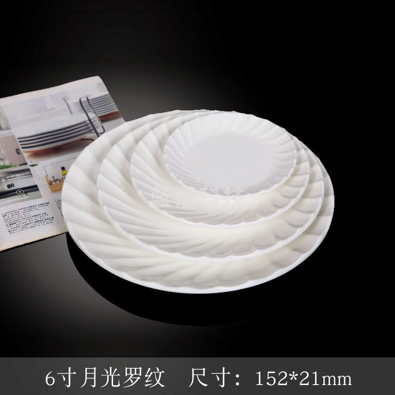 台顺密胺餐具7106-6 6寸月光罗纹5个起售