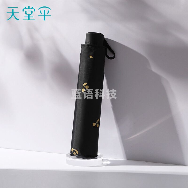 天堂伞 便携黑胶遮阳太阳伞防晒防紫外线三折叠雨伞女晴雨两用 30750EVIP三折琳琅 黑色