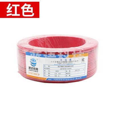 津达电缆 BVR-红色6平方 软塑铜线 100米/盘