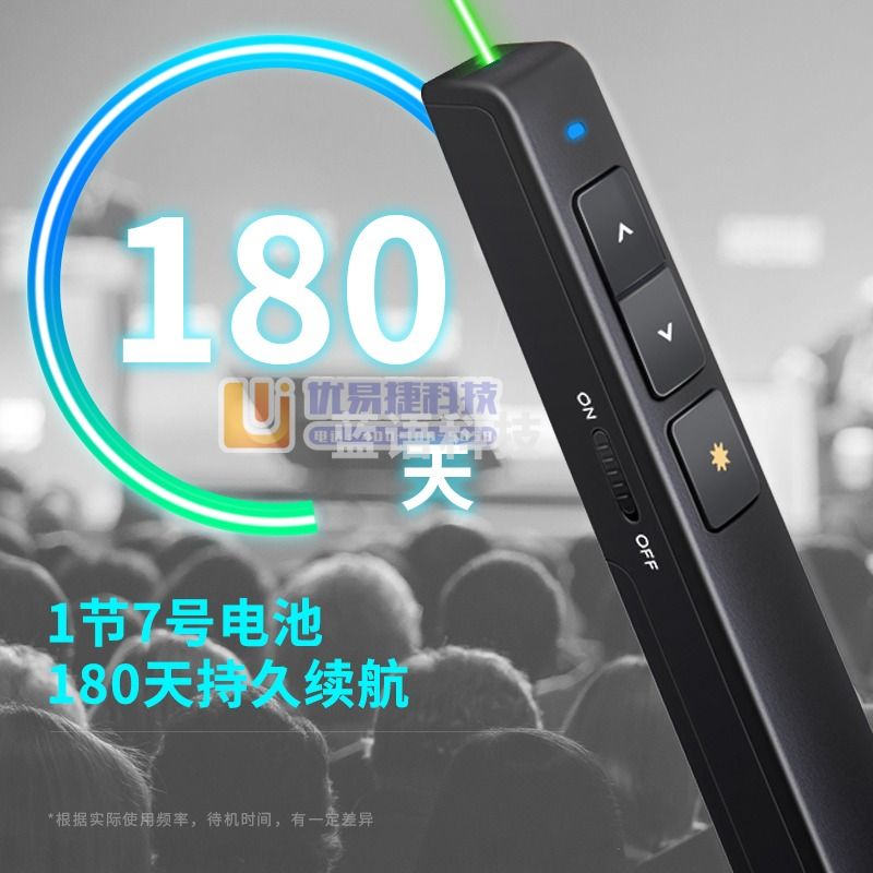 得力 (deli)绿色光100m控制翻页笔电子笔演讲笔 PPT翻页笔 投影笔激光翻页笔教鞭 无线演示翻页器 黑色 2802G