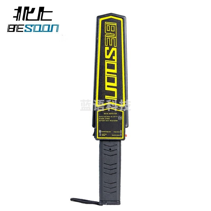 北上（BESOON）金属探测器手持式高精度小型安检仪考场学生手机探测仪木材探钉器 经济基础型+9V普通电池