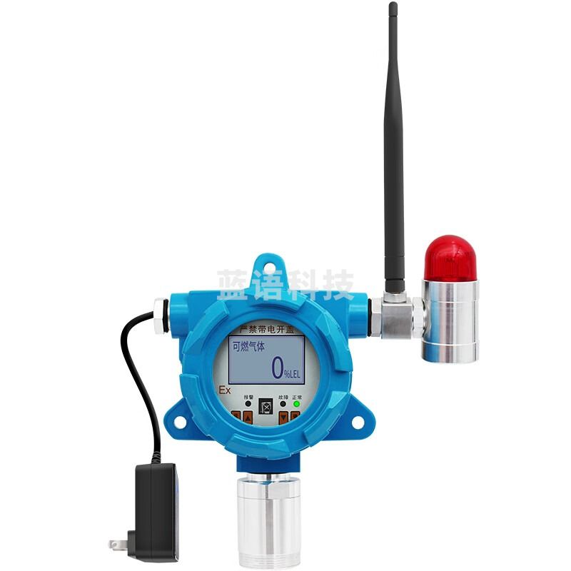 艾科思（AIKESI）无线可燃气体探测报警器加油站液化石油气天然气泄漏检测仪