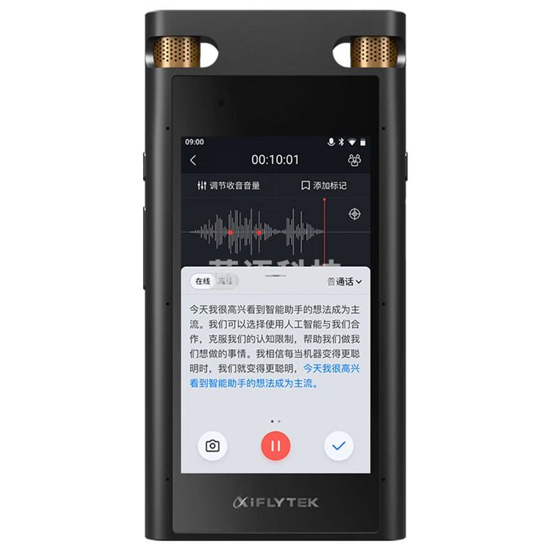 科大讯飞智能录音笔SR702 32G 录音笔转文字 视频实时翻译 OCR识别 离线转写  星空灰