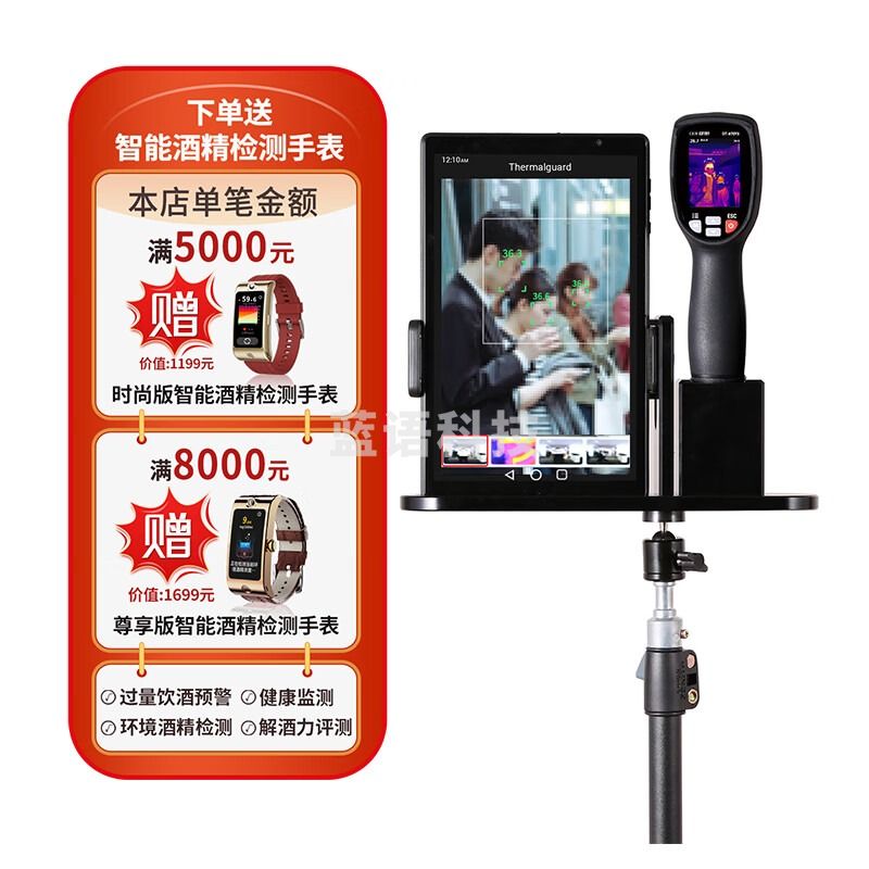 华盛昌（CEM）DT-870YS红外热成像测温仪 多人快速筛查测温枪 高温抓拍预警