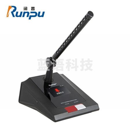 润普RP-B737C 国产化有线手拉手会议室话筒 视频会议系统麦克风 鹅颈话筒数字台式话筒主席单元