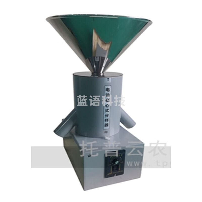 JISENPUERJISENPUER浙江托普云农LXFY-2电动离心式分样器 LXFY-2