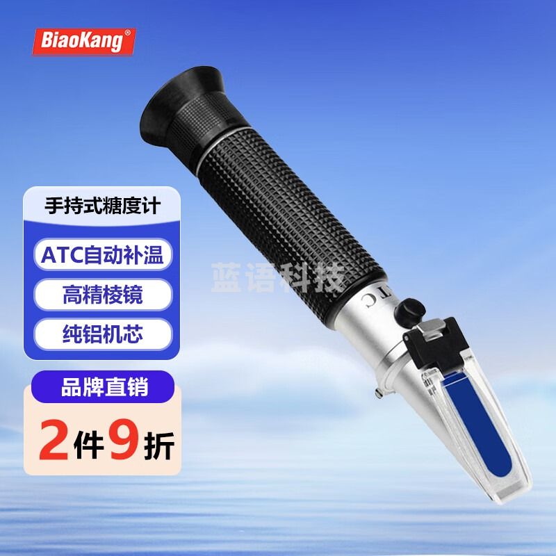 标康 BK-506糖度计水果甜度测试仪测糖仪手持折光仪