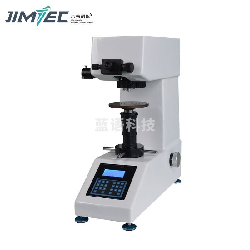 吉泰科仪（JITAI KEYI）显微维氏硬度计金属表面热处理镀层渗碳层薄片测试仪MHVSC-1000Z